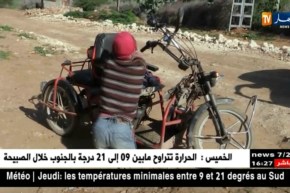 غليزان/ “عدة بن دحمان”…عندما تتحدى الإعاقة مصاعب الحياة