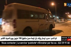 تونس: إعتقال 41 شخصا وسط تجدد الإحتجاجات العنيفة