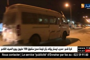 تونس: إعتقال 41 شخصا وسط تجدد الإحتجاجات العنيفة