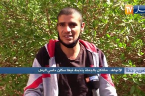 صريح جدا: الأغواط.. مشاكل بالجملة يتخبط فيها سكان حاسي الرمل