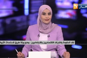 لقاء الحكومة والشركاء الاقتصاديين والاجتماعيين..  وضع ورقة طريق لإستحداث الثروة