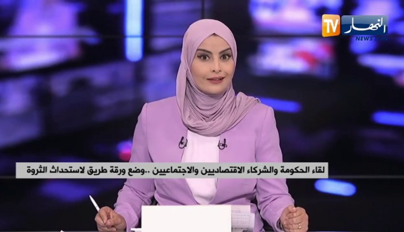 لقاء الحكومة والشركاء الاقتصاديين والاجتماعيين..  وضع ورقة طريق لإستحداث الثروة