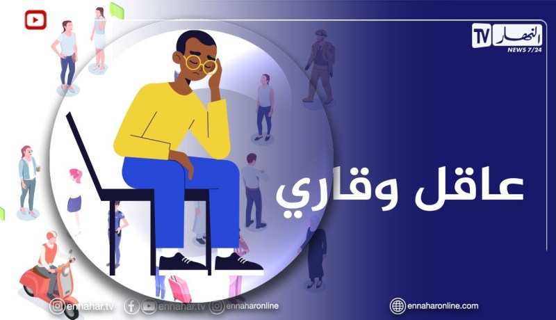 خويا يعاني في صمت..الظروف العائلية ما خلاتو يدير والو وزاد كمل عليه المجتمع