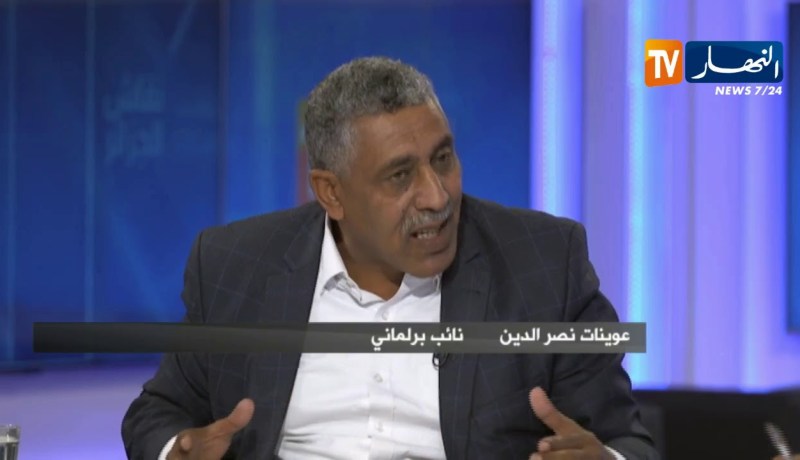 النائب عوينات نصر الدين: على بن صالح إرجاع الثقة للشعب الذي يكره كل ما يرمز للنظام