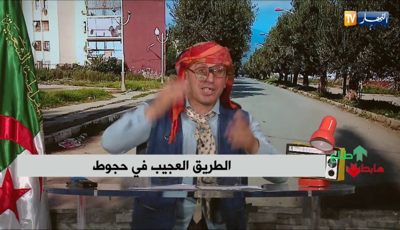 طالع هابط: العجب في حجوط.. مخرووووووووووبة