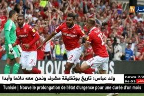 سوداني: “أنا مرتاح لعودتي إلى التدريبات وسأعود لمستواي”