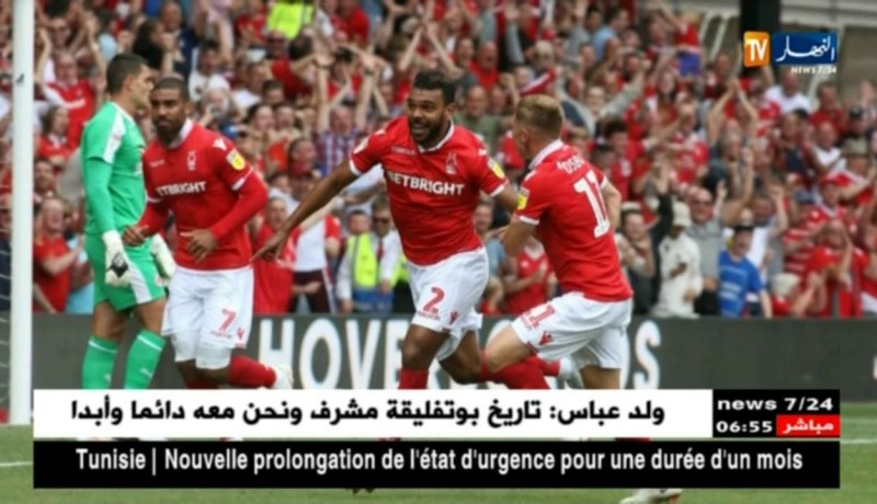 سوداني: “أنا مرتاح لعودتي إلى التدريبات وسأعود لمستواي”