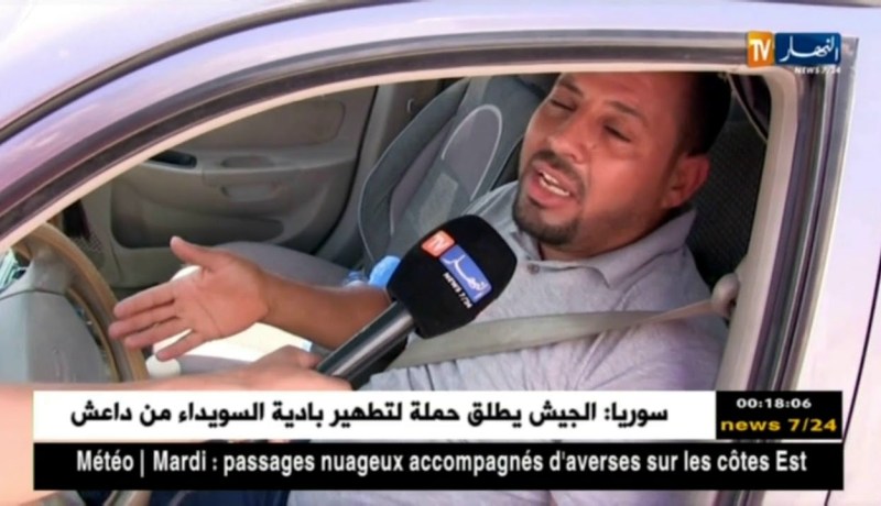 المسيلة: جسر واد بورديم بعين خرمام يؤرق المسافرين