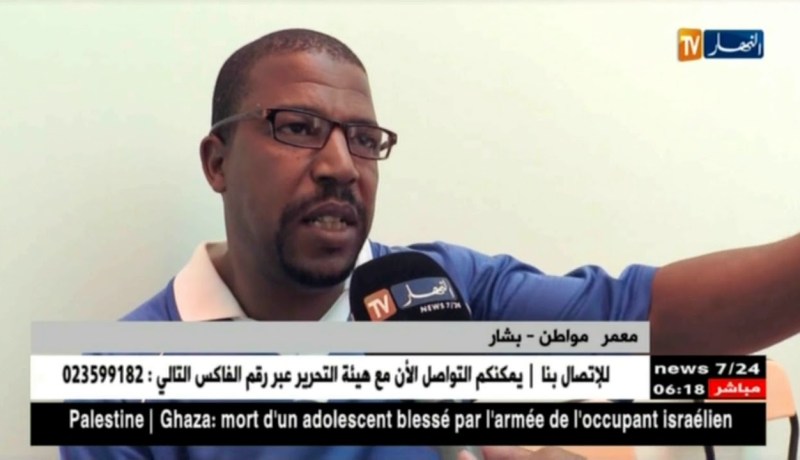 بشار: تدشين مؤسسة إستشفائية ببلدية “تاغيت” السياحية..!