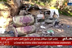 المغرب: الحراقة الجزائريون.. جحيم في مخيمات الهجرة السرية قبل رحلة الموت