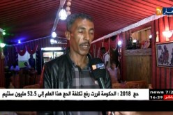 أدرار/ مطعم الخيمة…أكلات تقليدية محلية تجذب السياح