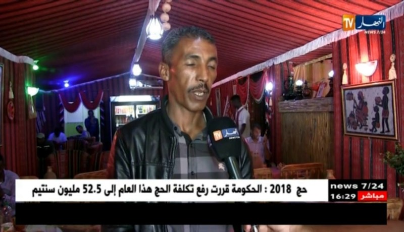 أدرار/ مطعم الخيمة…أكلات تقليدية محلية تجذب السياح