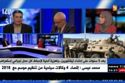 حادثة تينقنتورين.. رؤية إستباقية لتعامل الأجهزة الأمنية مع التهديدات الإرهابية