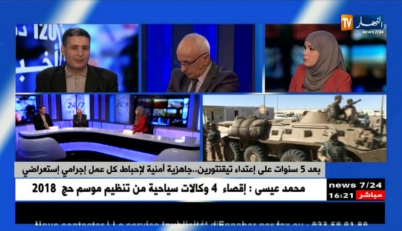 حادثة تينقنتورين.. رؤية إستباقية لتعامل الأجهزة الأمنية مع التهديدات الإرهابية