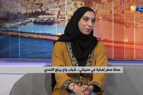 حملة صفر إصابة في مدينتي..شباب واع يرفع التحدي