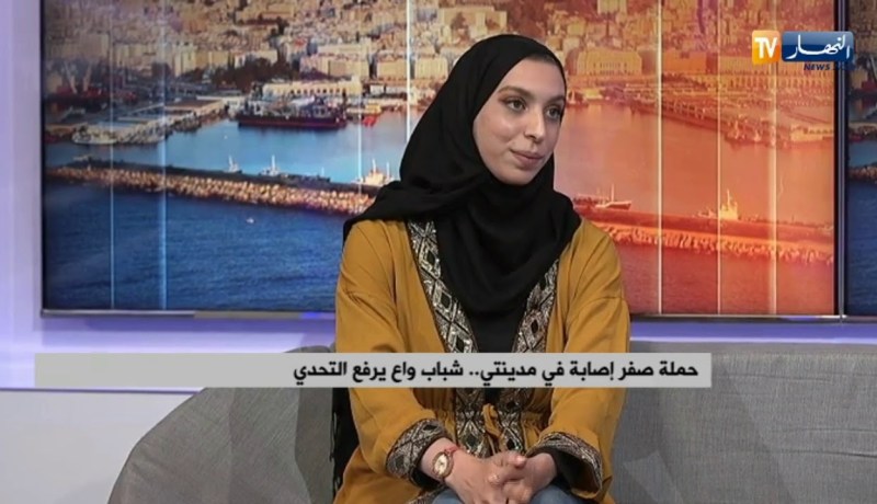 حملة صفر إصابة في مدينتي..شباب واع يرفع التحدي