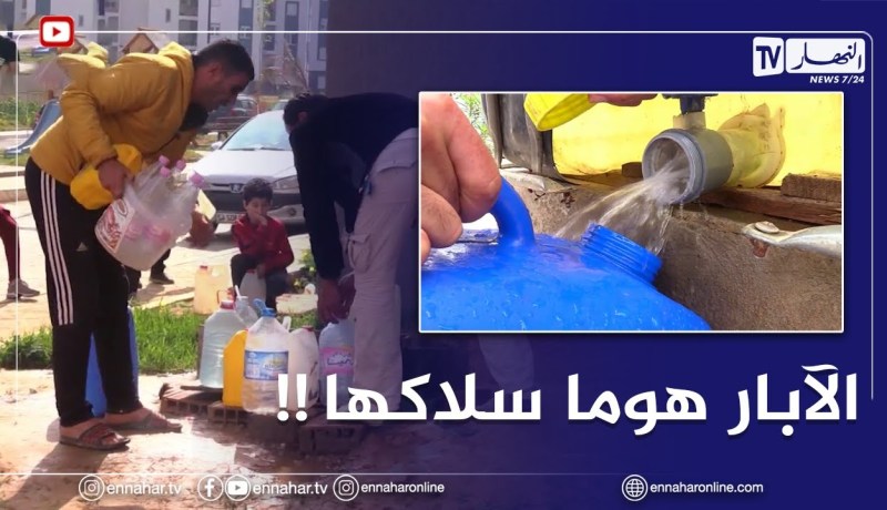 الآبار الإرتوازية .. هل تحل أزمة المياه؟