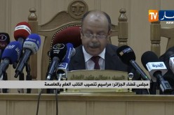 مجلس قضاء الجزائر/ مراسيم تنصيب النائب العام بالعاصمة