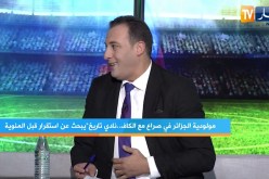 داخل الـ18: مولودية الجزائر في صراع مع الكاف.. نادي التاريخ يبحث عن استقرار قبل المئوية