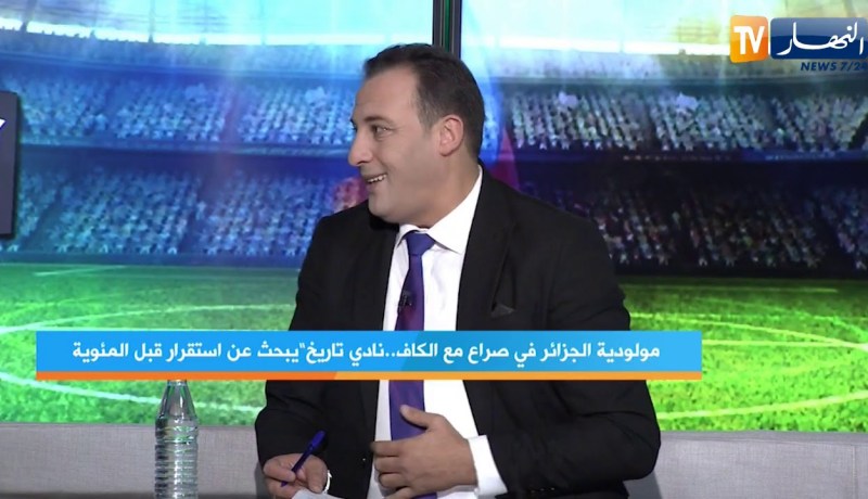 داخل الـ18: مولودية الجزائر في صراع مع الكاف.. نادي التاريخ يبحث عن استقرار قبل المئوية