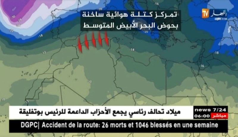 طقس: إستمرار حالة الإستقرار مع الدخول في إضطراب جوي بداية من أمسية اليوم