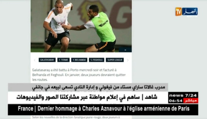 مدرب غالاتا سراي مستاء من “فيغولي” وإدارة النادي تسعى لبيعه في جانفي