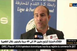 مدوار: برنامج بطولة المحترف الأول سيأخذ بعين الإعتبار الإستحقاقات القارية والإقليمية