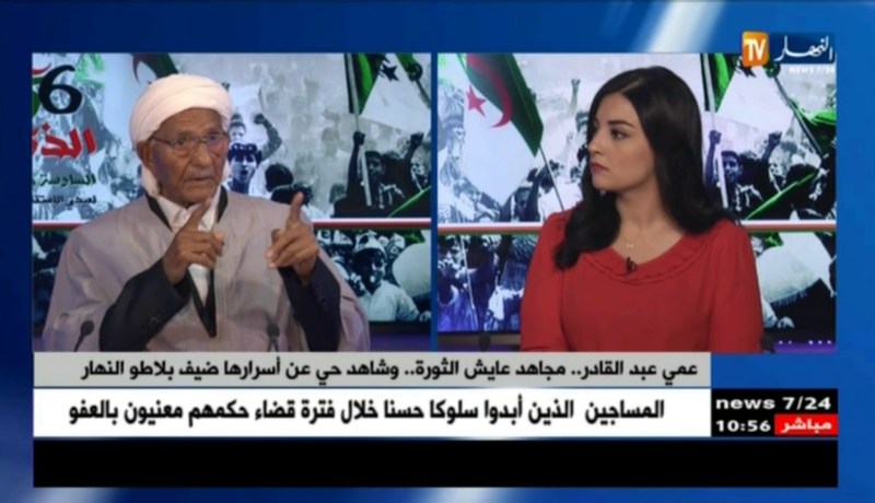 في ذكرى 56 لإستقلال الجزائر ..عمي عبد القادر يروي ما عاناه من الإستعمار..!