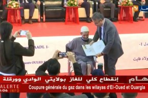 سكن : 27 ألف وحدة سكنية من صيغة عدل خلال الثلاثة أشهر القادمة