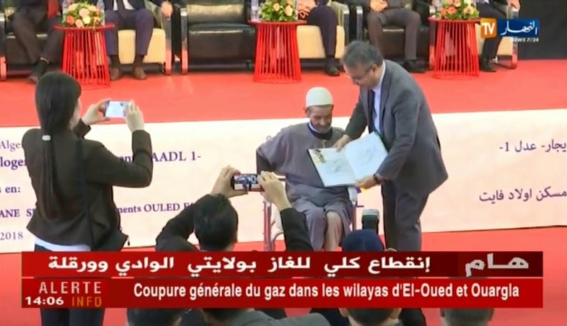 سكن : 27 ألف وحدة سكنية من صيغة عدل خلال الثلاثة أشهر القادمة