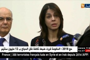 التوقيع على 34 إتفاقية بين وزارتي الصناعة و البريد…و 100 مليار ستستوعب