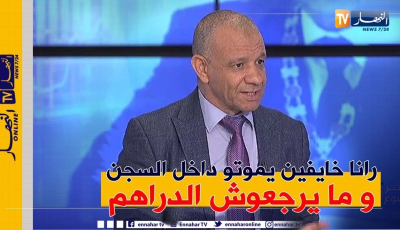 عبد القادر بن قرينة: أنا أطالب رئيس الجمهورية الإقتداء بالقانون الأمريكي لإسترجاع الأموال المنهوبة