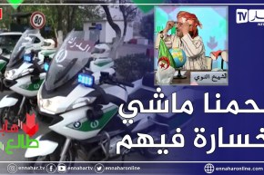 طالع هابط: الشيخ النوي يترحم الدركي المغـ دور شهيد الواجب ويشكر كل أفراد الدرك على مجهوداتهم