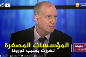 محمد الشريف بوعود: 70 % من المؤسسات  تلقت صعوبات و نسبة الديون في البنوك وصلت 172 مليار دج