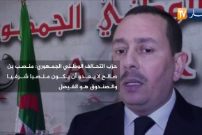 ردود أفعال الأحزاب السياسية والشخصيات الوطنية عقب تولي عبد القادر بن صالح رئاسة الدولة