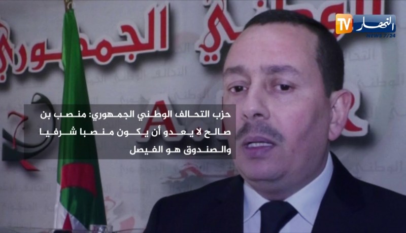 ردود أفعال الأحزاب السياسية والشخصيات الوطنية عقب تولي عبد القادر بن صالح رئاسة الدولة