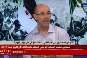 أكثر من نصف قرن على الإستقلال..ماذا تحقق في ظل جزائر اليوم؟