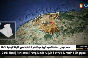 أمواج البحر تقذف 30 كلغ من الكيف المعالج بسواحل تنس في الشلف