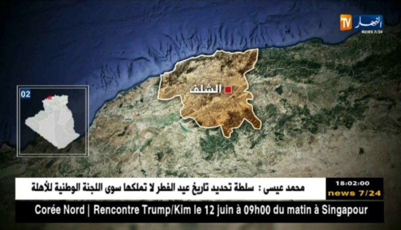 أمواج البحر تقذف 30 كلغ من الكيف المعالج بسواحل تنس في الشلف