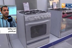 دفتر شروط جديد للصناعات الكهرومنزلية .. أي نجاعة إقتصادية ؟