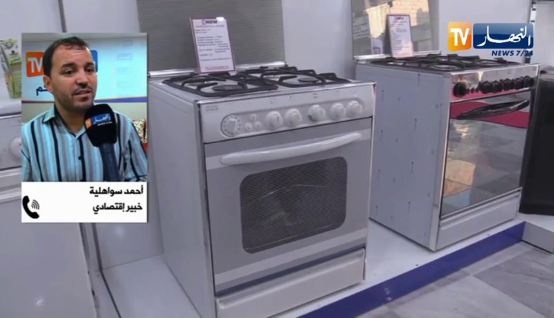 دفتر شروط جديد للصناعات الكهرومنزلية .. أي نجاعة إقتصادية ؟