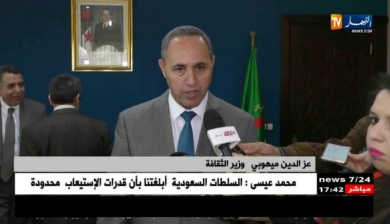 وزير الثقافة: التحضيرات متواصلة لتكون الجزائر ضيفة شرف في معرض القاهرة الدولي للكتاب