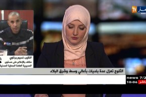 الحماية المدنية/ الثلوج تعزل عدّة بلديات بأعالي وسط و شرق البلاد