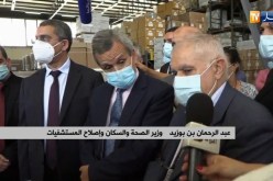 لمواجهة فيروس كورونا..  مجمع سوناطراك يمنح هبة طبية لوزارة الصحة