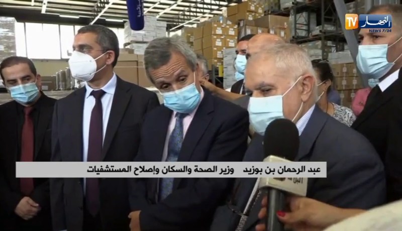 لمواجهة فيروس كورونا..  مجمع سوناطراك يمنح هبة طبية لوزارة الصحة