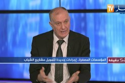 محمد الشريف بوعود: فتحنا المجال للجميع و نسبة 15%  ليست عائق أمام الشباب