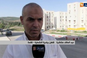 قالمة: سكان حي المصالحة يطالبون ربط منازلهم بغاز المدينة ببلدية النشامية