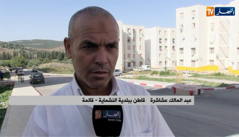 قالمة: سكان حي المصالحة يطالبون ربط منازلهم بغاز المدينة ببلدية النشامية