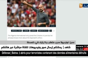 محرز: “غوارديولا مدرب متطلب ولا يترك شئ للصدفة”