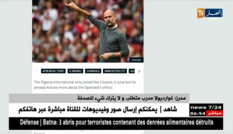 محرز: “غوارديولا مدرب متطلب ولا يترك شئ للصدفة”